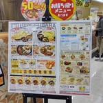 インドカリーダイニング コバラヘッタ - 