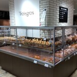 メゾン トロワグロ - メゾン トロワグロ 小田急百貨店藤沢店