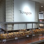 メゾン トロワグロ - メゾン トロワグロ 小田急百貨店藤沢店