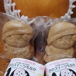菓子処 扇屋 - 