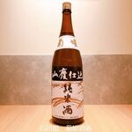 Washokubiyori Osake To Kagurazaka - 石川県　菊姫酒造　菊姫　山廃純米