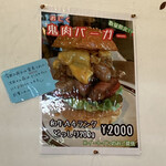 ボンファイアー - 