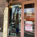 ボンファイアー - 