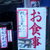 千穂の家 - 外観写真:看板