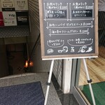 ビストロ モンブレ - 立て看板