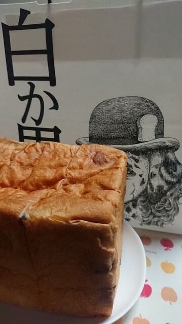 白か黒か 小岩店 小岩 パン 食べログ 白か黒か 小岩店 小岩 パン 食べログ