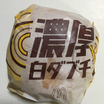 マクドナルド - 