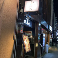 鮨 茶居庵 - 