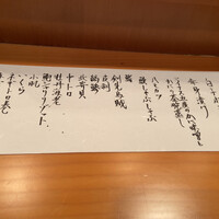 鮨 茶居庵 - 
