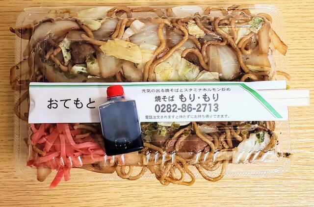 専用ページです‼️焼きそばもりもりセット 焼きそばもりもり - おもちゃのまち/焼きそば | 食べログ