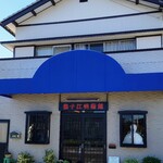 揚子江美術館 - 