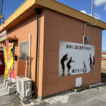 からあげ専門店 ふくカラ - 
