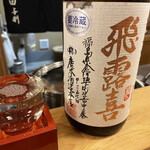 さくら家 - 日本酒