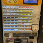 松戸富田麺業 - 