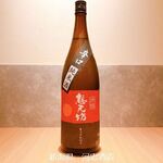 Washoku Biyori Osaketo - 新潟県　河忠酒造　想天坊　外伝　辛口純米