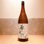 Washoku Biyori Osaketo - 新潟県　天領盃酒造　雅楽代　日和
