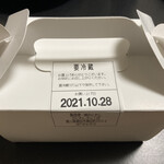 Kaniwashi Taruto Ten - 化粧箱