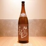 Washoku Biyori Osaketo - 福井県　黒龍酒造　九頭龍　逸品