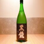 Kuroryu Daiginjo