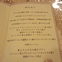 南国酒家 原宿本店 - 