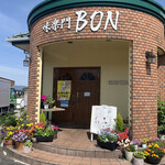 味楽門 BON - 