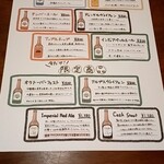 BAR&IZAKAYA 室町二條 みのや - 