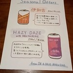 BAR&IZAKAYA 室町二條 みのや - 