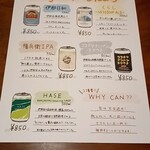 BAR&IZAKAYA 室町二條 みのや - 