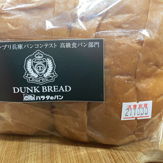 神戸市長田区でランチに使えるお店 ランキング 食べログ