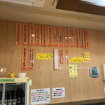 まるやま食堂 - 