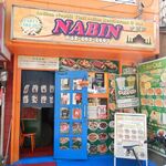 NABIN - 