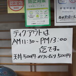 ひょうたん寿司 - 