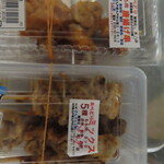 でんでん亭 - 料理写真: