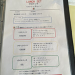 サンクオーレ - 