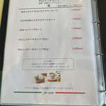 サンクオーレ - 