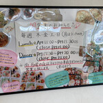 サンクオーレ - 