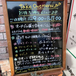 サンクオーレ - 