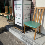 サンクオーレ - 