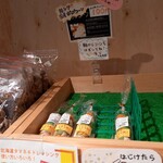 農産物直売所ベジステ - 国産ポップコーン 100円