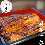 麻布 しき - 