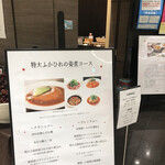 スーツァンレストラン 陳 - 