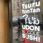 TSURUTONTAN UDON NOODLE BRASSERIE - 