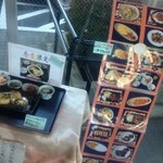 なかま亭 - 利用者の手書きＰＯＰ趣があります。良いですね☆