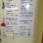 なかま亭 - 定食 650円！