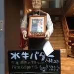 カーサディアレクリア - 