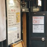 塩そば専門店 桑ばら - 