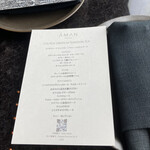 ザ・ラウンジ byアマン - 