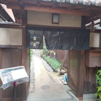 吉寅 - 