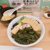 よこすか 猿麺