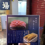 新橋 鮨 栞庵 やましろ - 